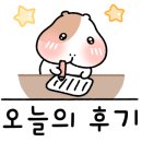 까까유