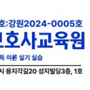 강릉요양보호사교육원 네이버블로그