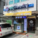 코리엔탈깻잎두마리치킨 중동점 이미지