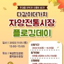 자양전통시장 이미지