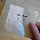 신선 사우나 휘트니스 이미지