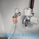 중흥세탁전문점 이미지