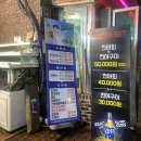 산호옥횟집 이미지