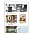 정주간 | 近代期 黃海道 백자항아리 연구 by 高麗大學校 大學院 考古美術史學科 李慧仁 碩士學位論文, 2016년 8월