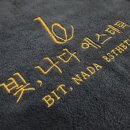 피부 빛나다