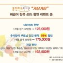 미소한의원 이미지