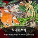 영화속으로 | [강남역술집] 안주 비주얼 미쳤다! 영화 속으로 타임슬립하는 언주역맛집 씨네마포차 솔직후기