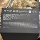 금마우체국 이미지