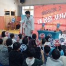 반송초교 이미지