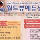 (주)월드뷰 이미지