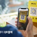 나이스밴정보통신 이데일리