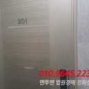 동구릉로200번길 이미지