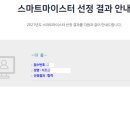 메디행정사사무소 이미지