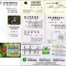 꽃동산유통