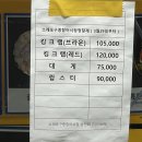소래포구 종합어시장 푸짐한 횟집 &#39;해심수산&#39;