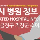 오션키즈연합소아청소년과의원 이미지