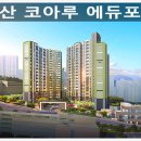 은송산업개발 네이버블로그