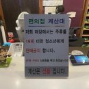 [원주]단계동 터미널 근처 놀거리 메가나이스락볼링