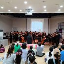 제천청소년오케스트라, 기적의 도서관 찾아 어린이들과 음악으로 소통 이미지