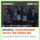 에스텍아이앤씨 주식회사 네이버블로그