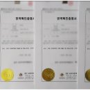 경인행정사사무소 이미지