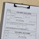 외도다목적생활문화센터 플로깅 문화탐방