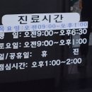 인성한의원 이미지
