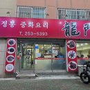 합성동253 이미지