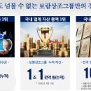 보람상조라이프(주) 이미지