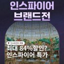 바운스라이브 - 남구 번영로144번길 15 | 인스파이어 호텔 라이브 특가 떴다! 리조트 스플래시베이 수영장 패키지