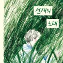 봉서리서점커피