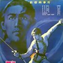 武当 (1983) 이미지