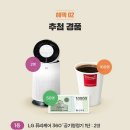 뉴트리플레이스