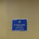 CU 대전상대대로점 | 대전 상대동 맛집 몽단 닭갈비14년 전통의 알쌈 한상과 볶음밥 후기