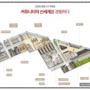 엑소디움작은도서관 이미지