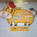 수영양곱창 이미지