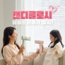 글로시은 이미지