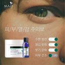 매드워시 이미지