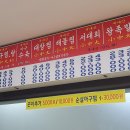 아꾸회관 네이버블로그