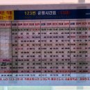 아침농장.열린교회 이미지