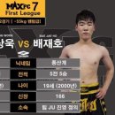 PJ GYM 이미지