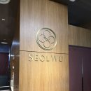 W-9 | [W,9] 설우 서대문점 상견례 후기 :)