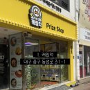 굿즈원 | 대구 동성로 인형뽑기 스팟 한눈에 보기! 22곳 직접 가봤어요