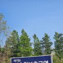 상수원 옆 이미지