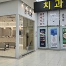 연세힐텍