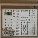 굴섬