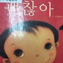도서출판진양