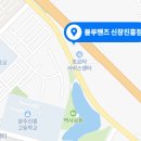 현대자동차삼각점 이미지