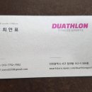 건강더하기헬스 이미지