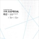 안산어촌민속박물관 천지일보